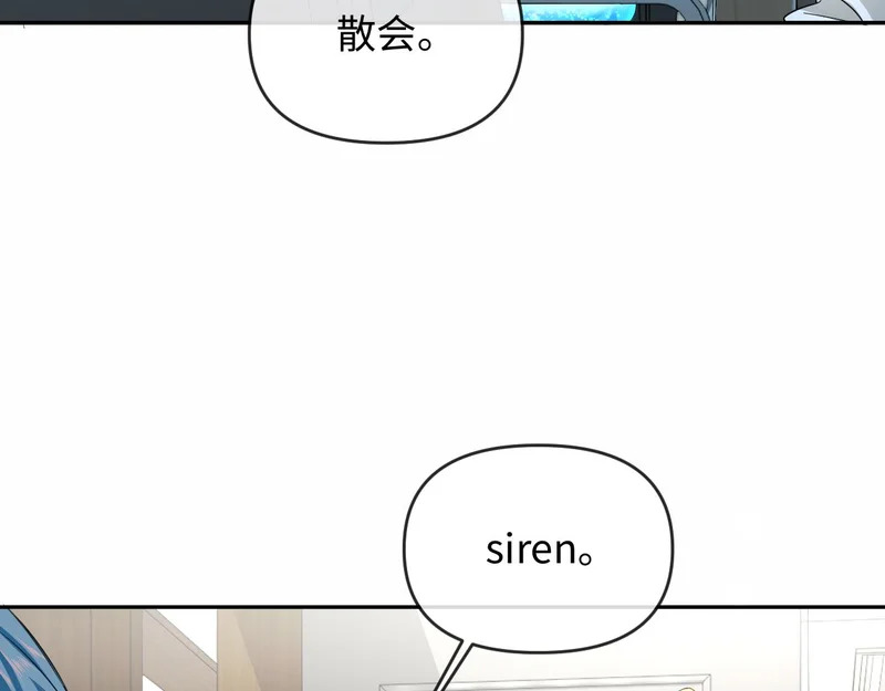第175话 教官工作 第51页