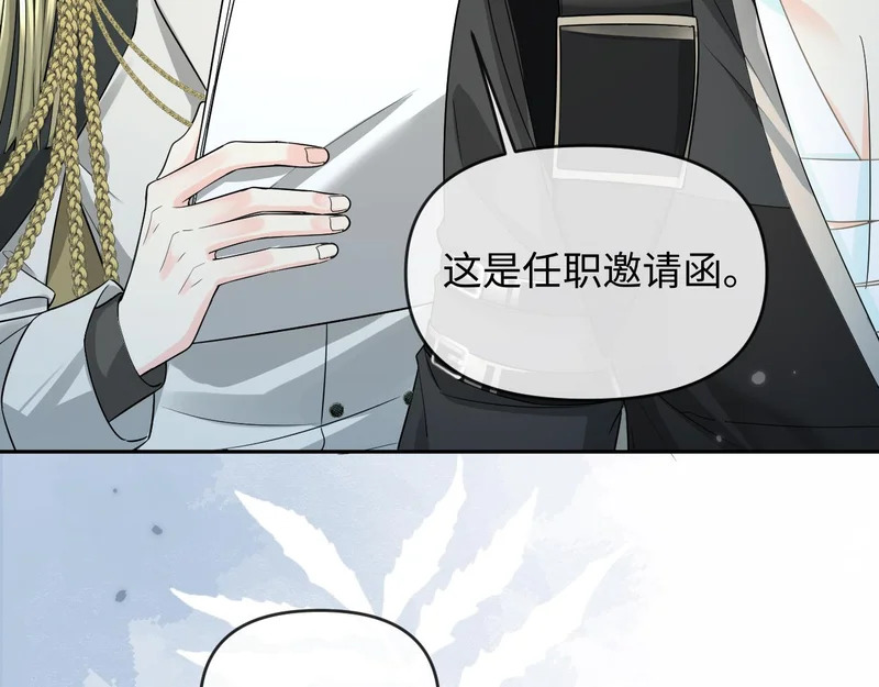 第175话 教官工作 第55页