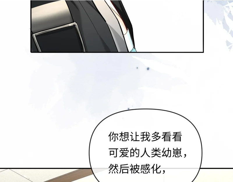 第175话 教官工作 第58页