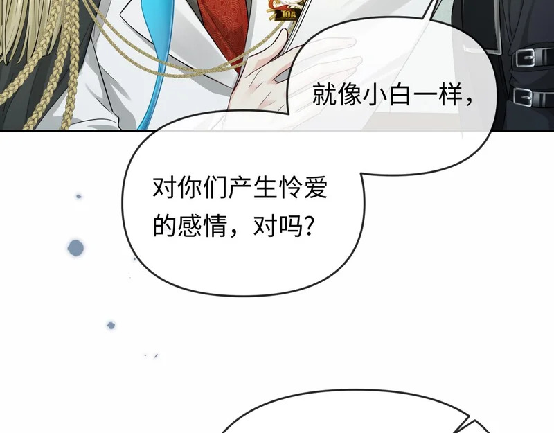 第175话 教官工作 第60页