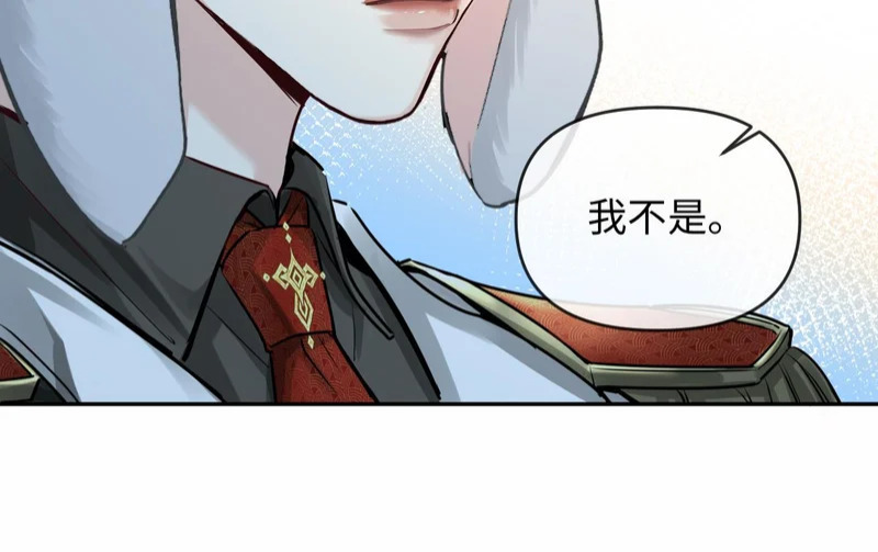 第175话 教官工作 第62页