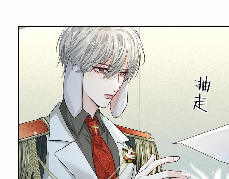 第175话 教官工作 第63页