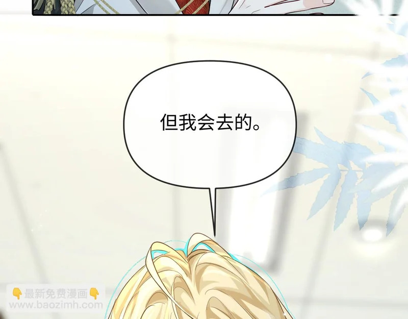 第175话 教官工作 第64页