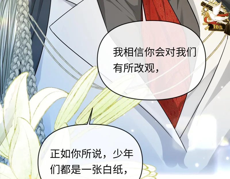 第175话 教官工作 第68页