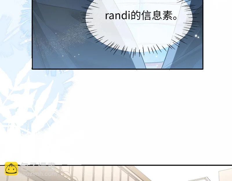 第175话 教官工作 第74页