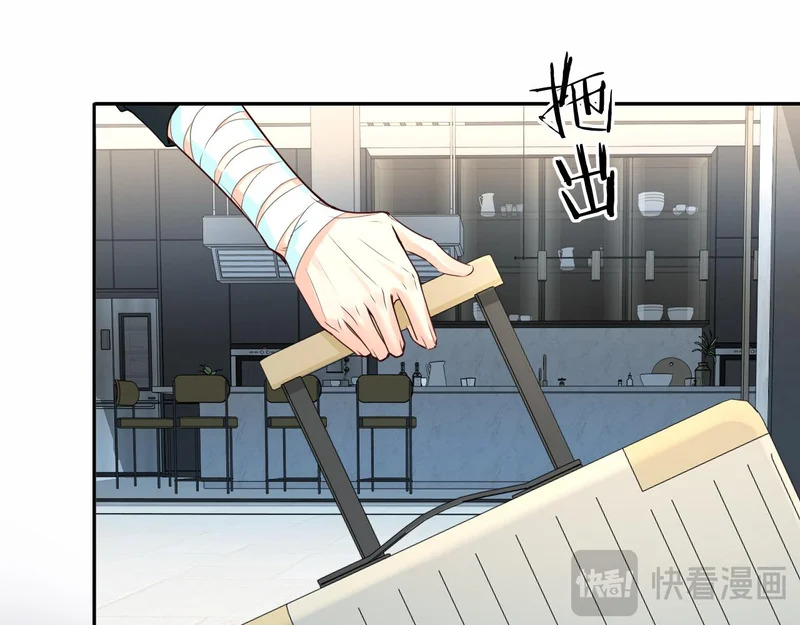 第175话 教官工作 第77页