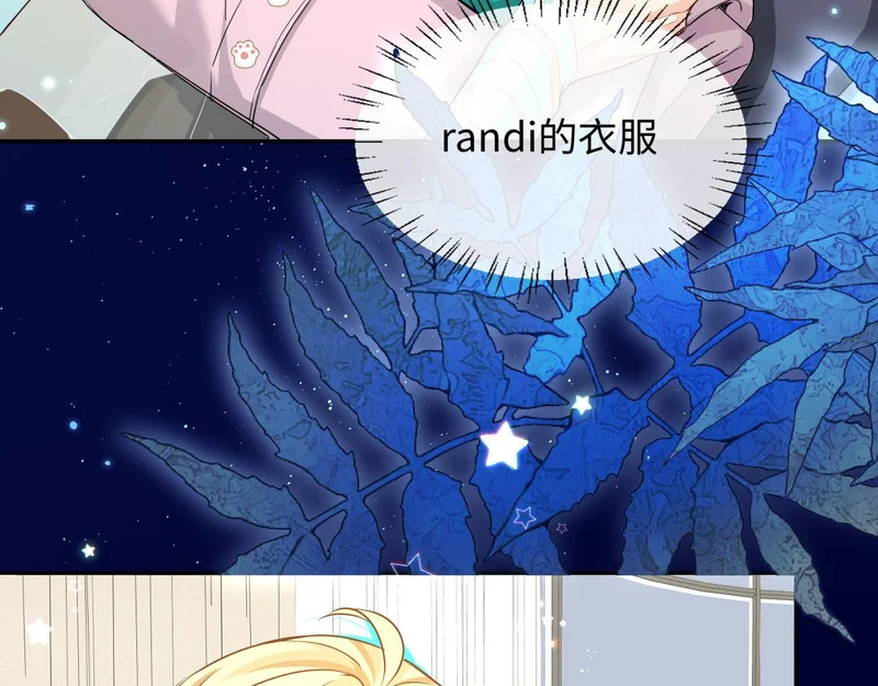 第175话 教官工作 第80页