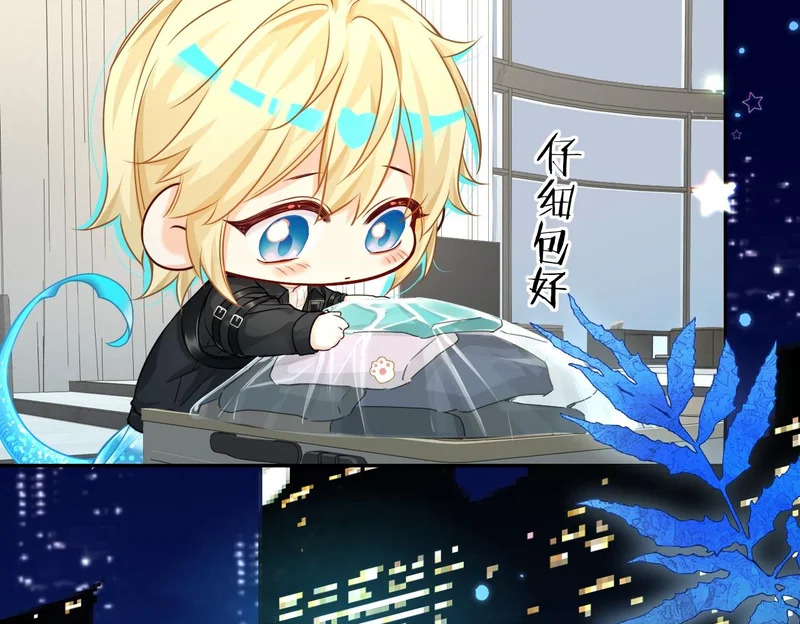 第175话 教官工作 第81页