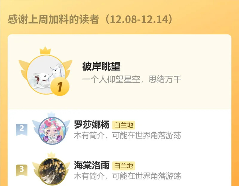 第175话 教官工作 第93页