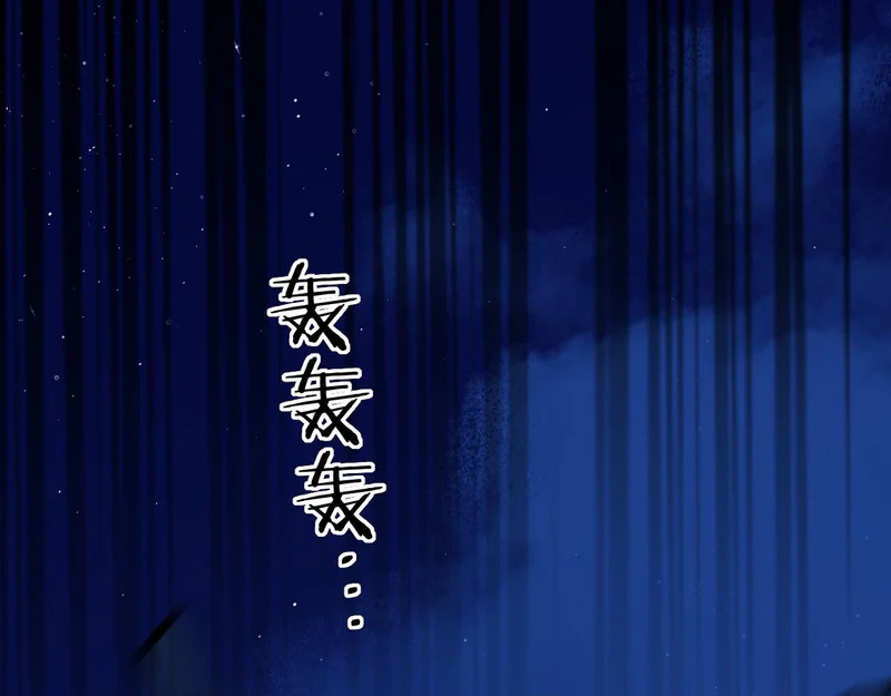 第176话 媳妇给的！ 第5页