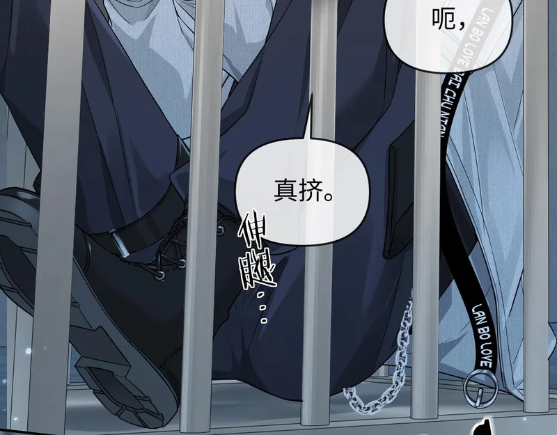 第176话 媳妇给的！ 第11页