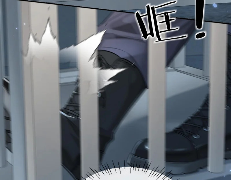 第176话 媳妇给的！ 第12页