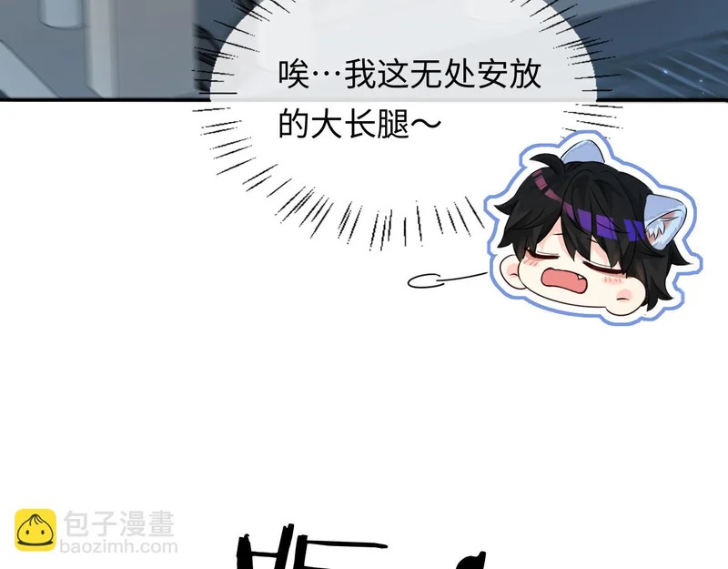 第176话 媳妇给的！ 第13页