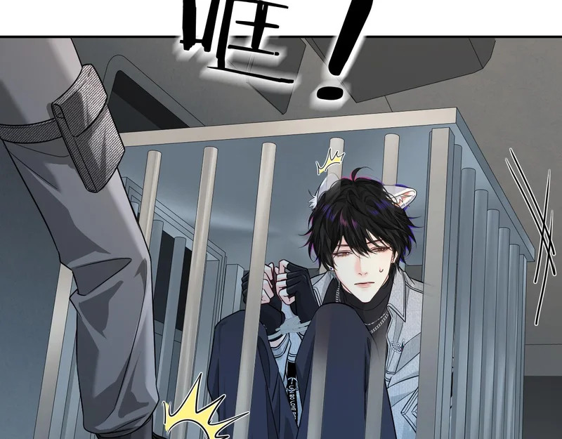 第176话 媳妇给的！ 第14页