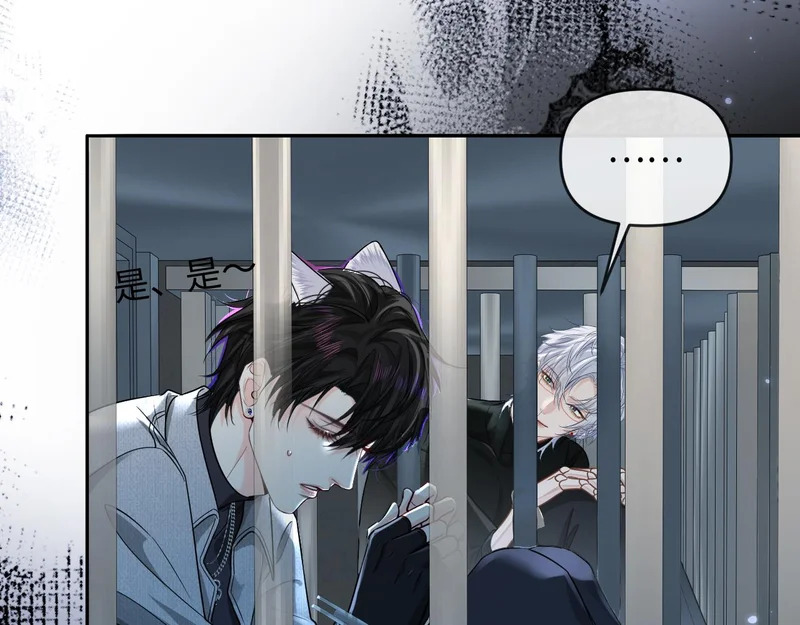 第176话 媳妇给的！ 第16页