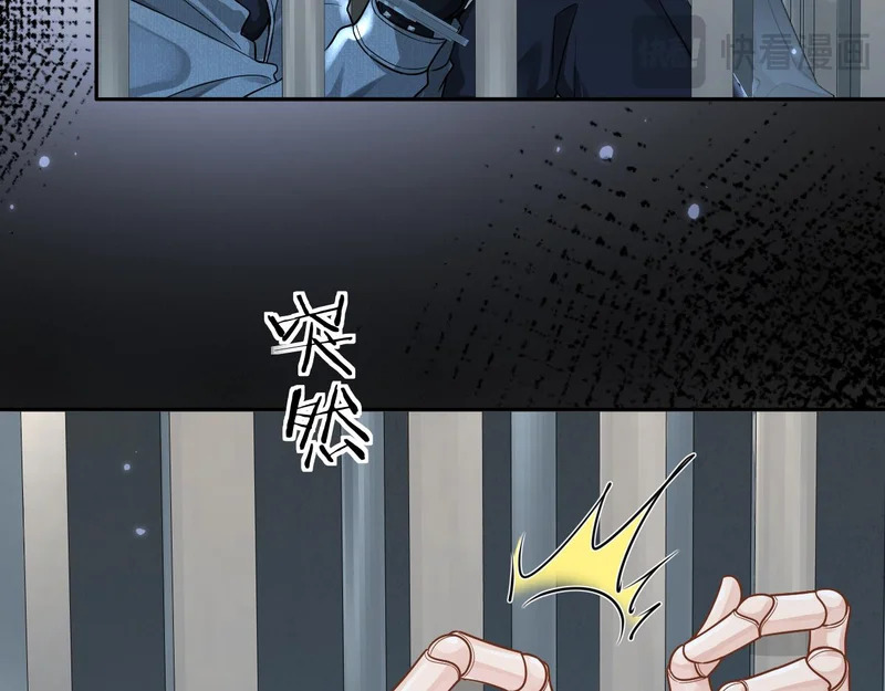 第176话 媳妇给的！ 第17页