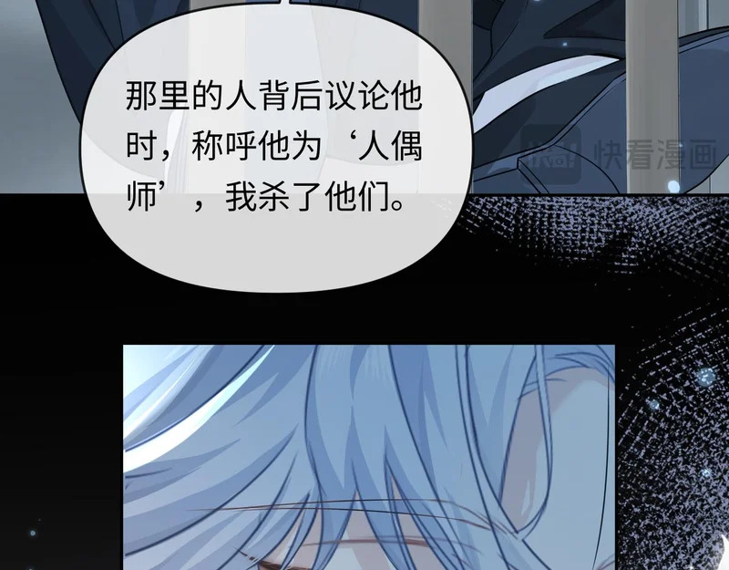 第176话 媳妇给的！ 第35页