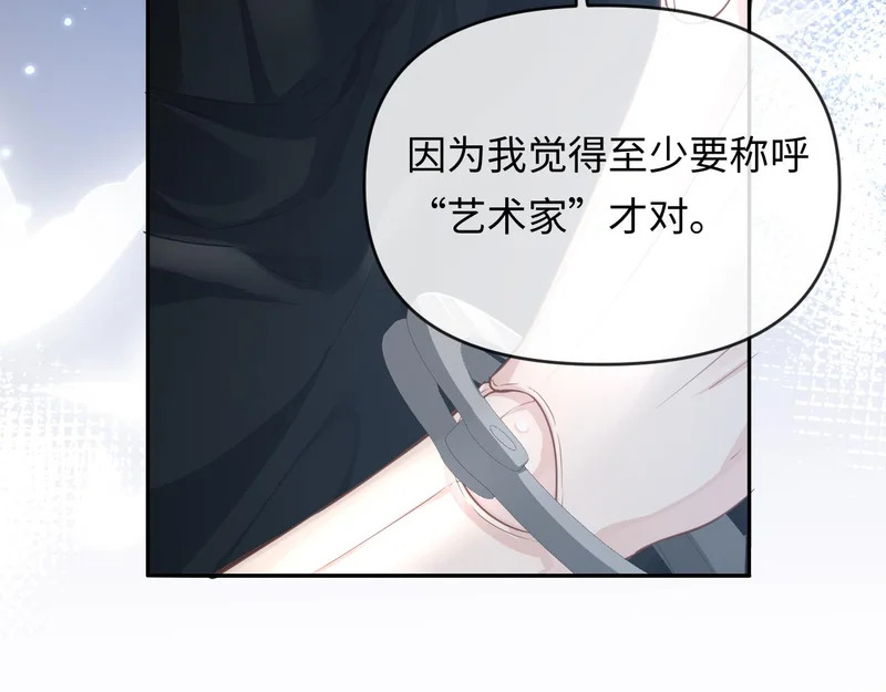 第176话 媳妇给的！ 第37页
