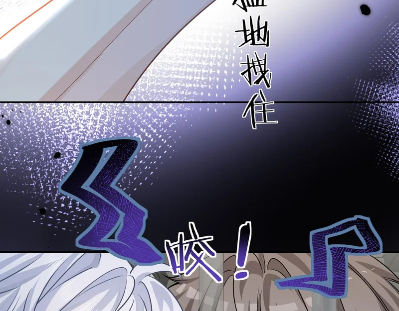 第176话 媳妇给的！ 第48页