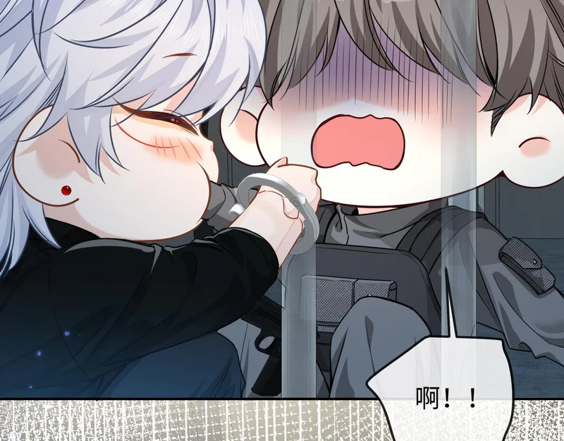 第176话 媳妇给的！ 第49页