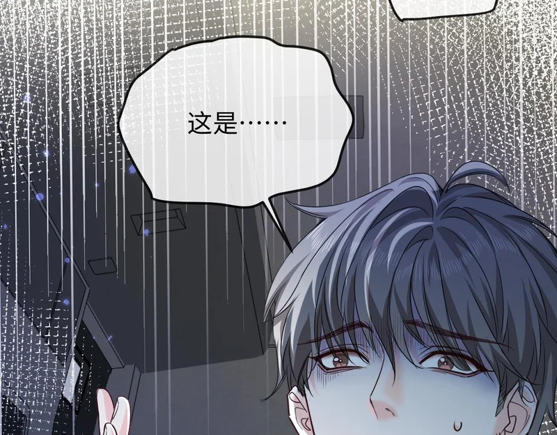 第176话 媳妇给的！ 第50页