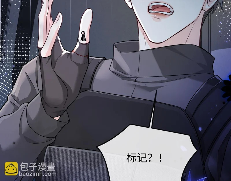 第176话 媳妇给的！ 第51页