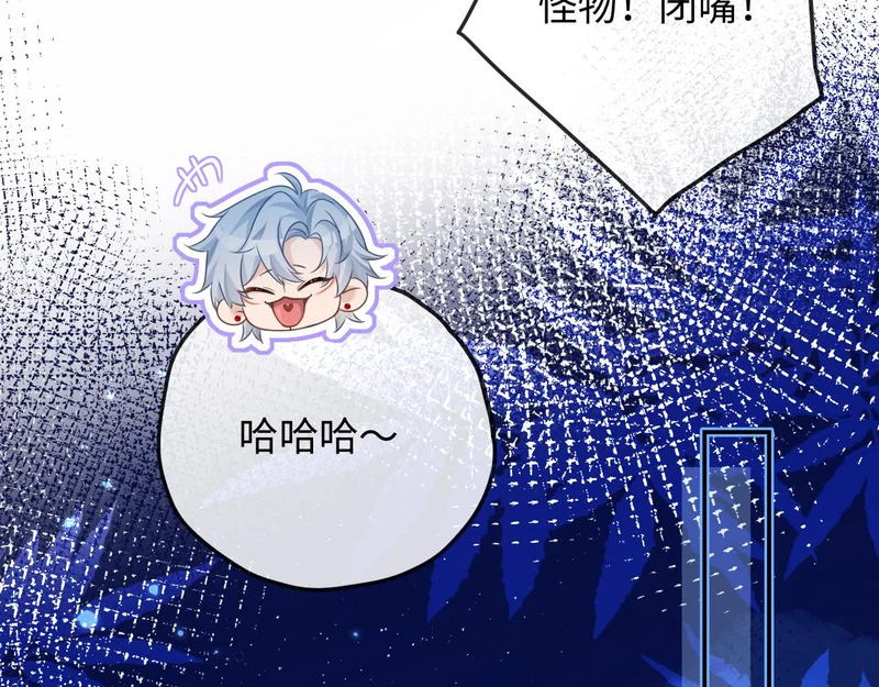 第176话 媳妇给的！ 第58页