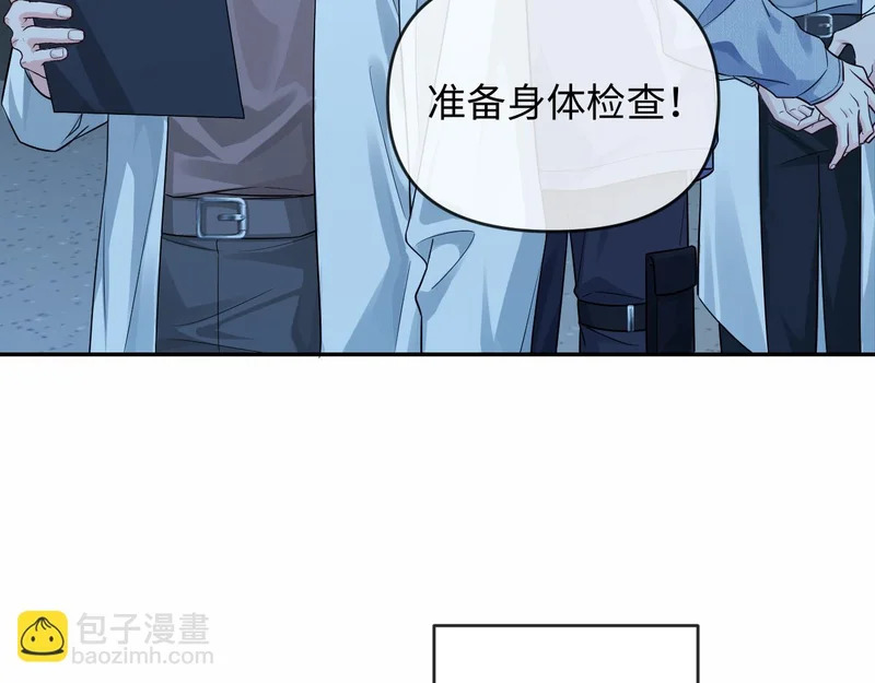 第176话 媳妇给的！ 第62页