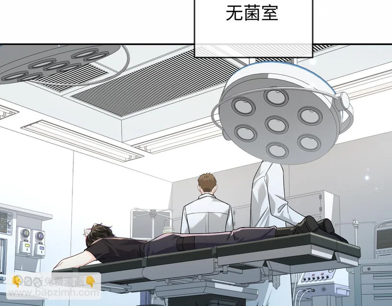 第176话 媳妇给的！ 第63页