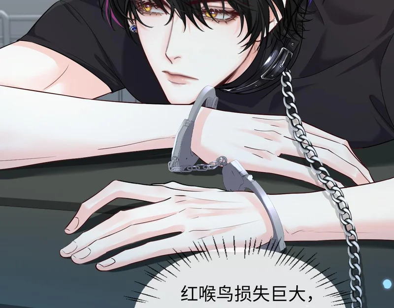 第176话 媳妇给的！ 第65页