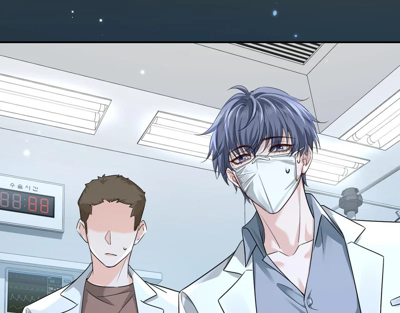 第176话 媳妇给的！ 第70页