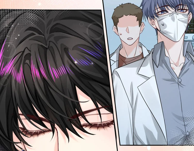 第176话 媳妇给的！ 第81页