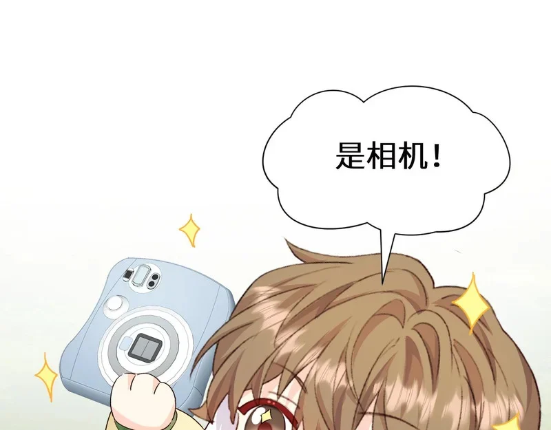 Q版小剧场幼儿园篇：拍照 第1页