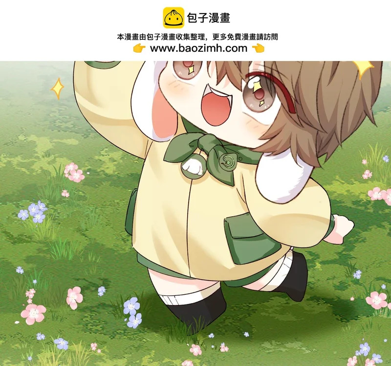 Q版小剧场幼儿园篇：拍照 第2页