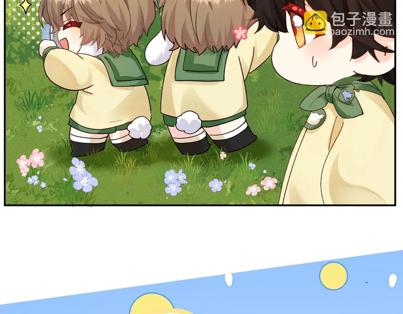 Q版小剧场幼儿园篇：拍照 第4页