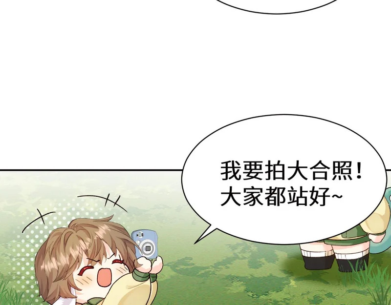 Q版小剧场幼儿园篇：拍照 第9页