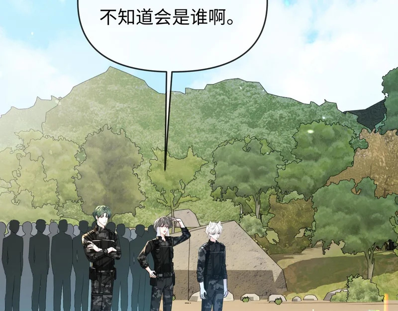第177话 新教官. 第6页