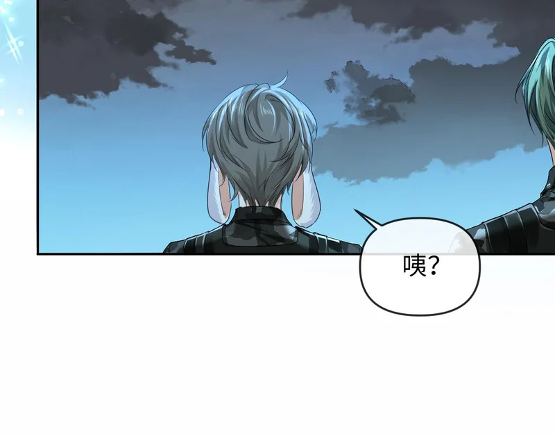 第177话 新教官. 第8页