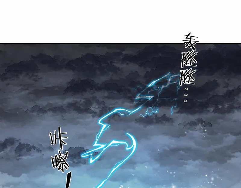 第177话 新教官. 第9页
