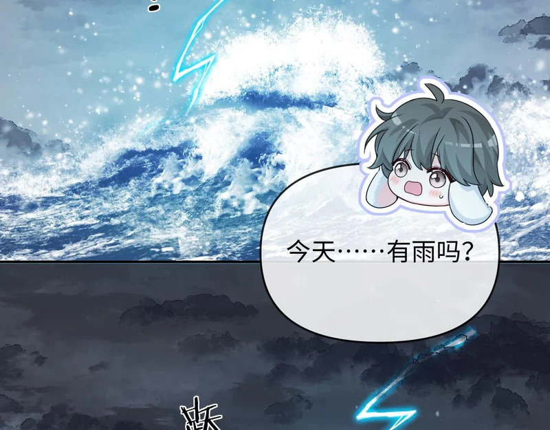 第177话 新教官. 第10页