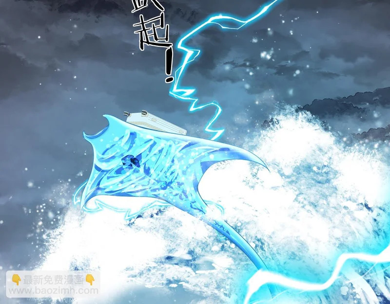 第177话 新教官. 第11页