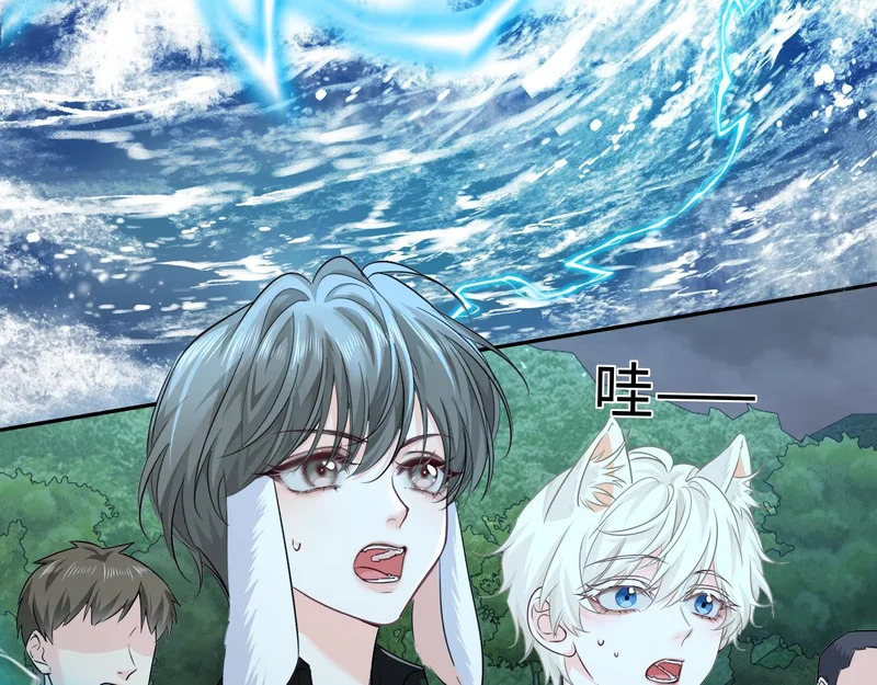 第177话 新教官. 第13页