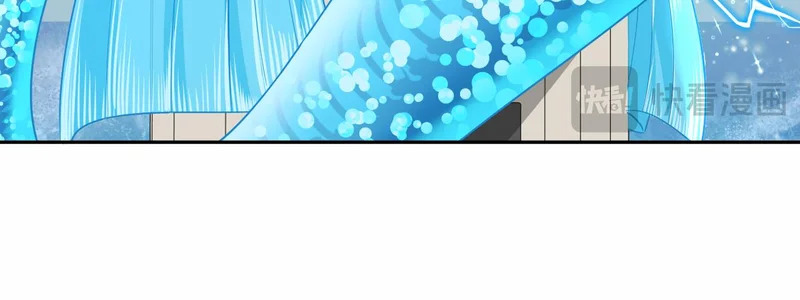 第177话 新教官. 第20页