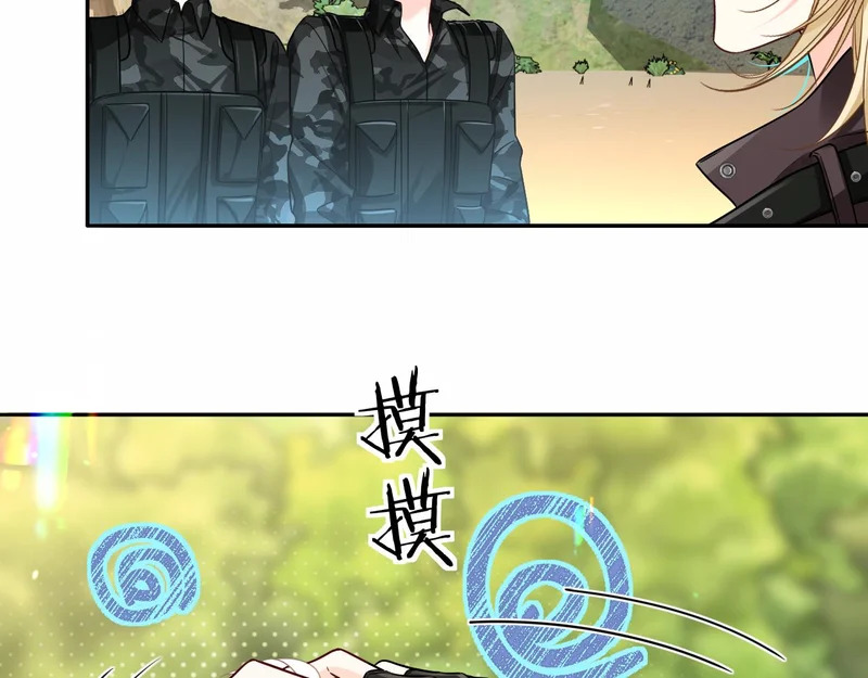 第177话 新教官. 第25页
