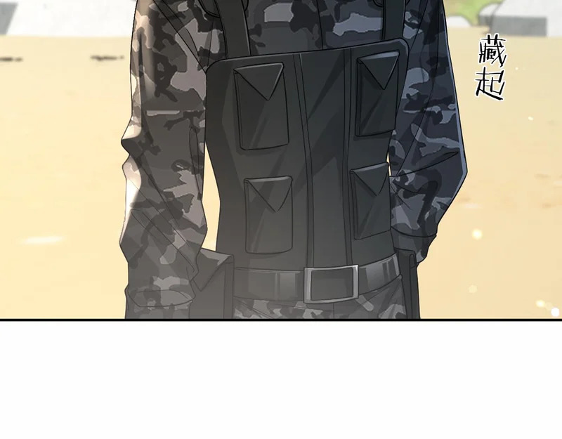第177话 新教官. 第40页