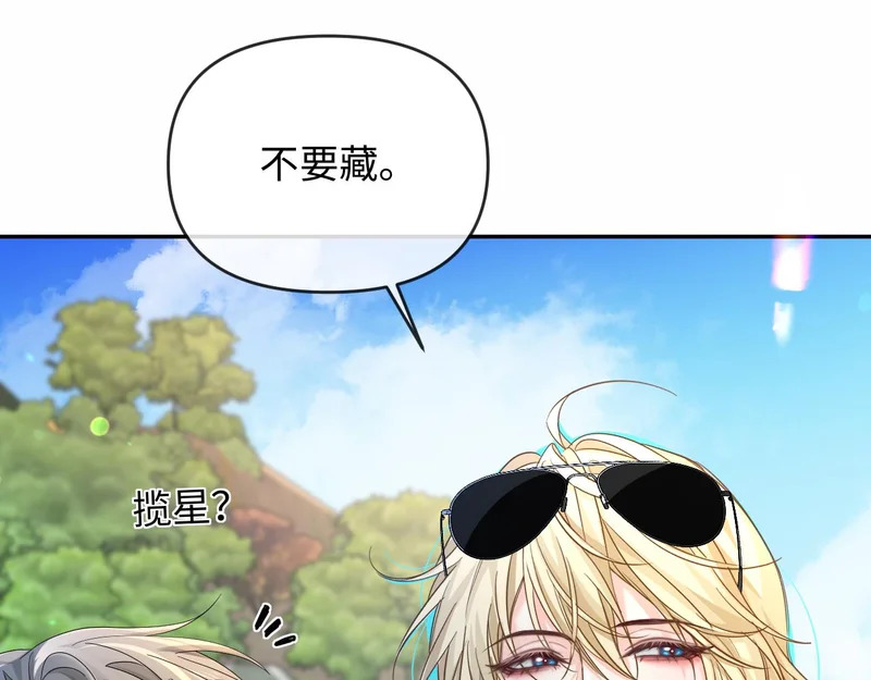 第177话 新教官. 第41页