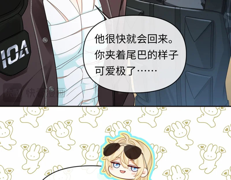 第177话 新教官. 第49页