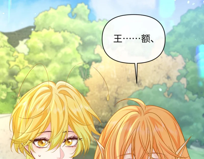 第177话 新教官. 第54页