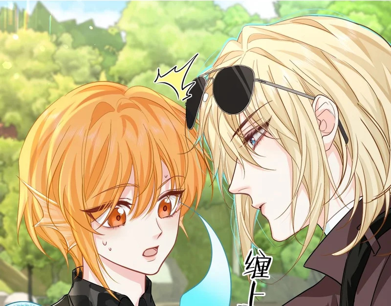 第177话 新教官. 第57页