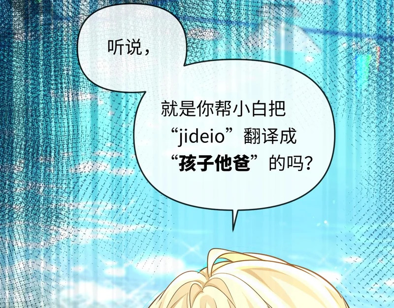 第177话 新教官. 第59页